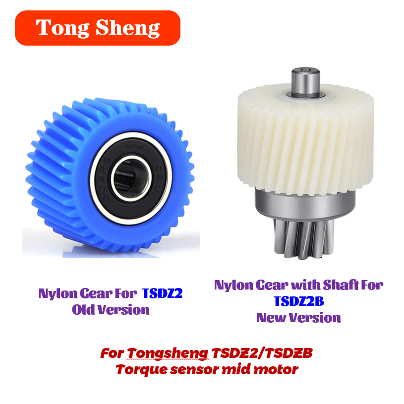 Tongsheng Tsdz2B Mid Drive Motor - Средний двигатель Tongsheng-Torque Sensor, нейлоновая шестерня