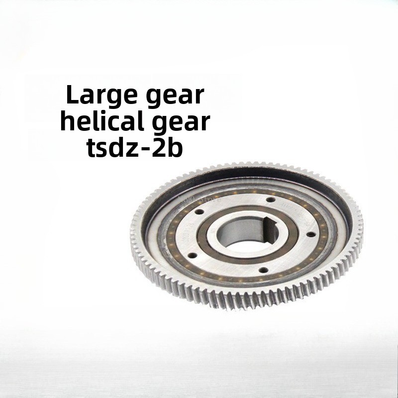 Tongsheng Tsdz2B Mid Drive Motor - Для TSDZ-2B Tongsheng датчик крутящего момента