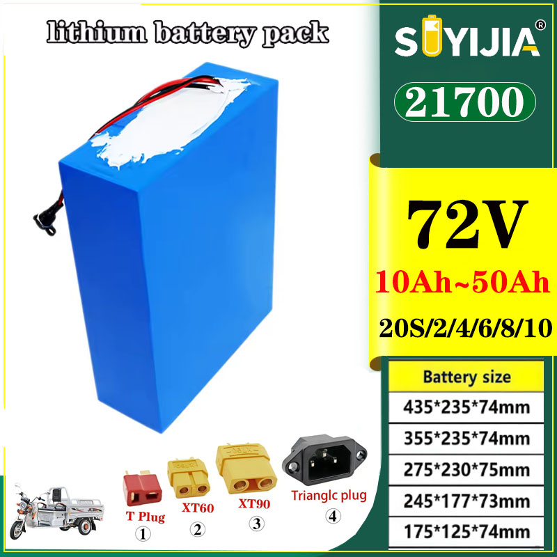 Литиевая батарея 21700 72В 50А – обзор и цена Electric Bicycle Battery 72V 30Ah