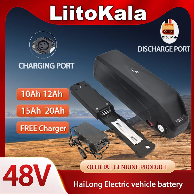 Аккумулятор Liitokala Hailong  – обзор и цена Ebike Battery 48V 20Ah Hailong